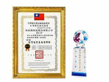 award-trophy.jpg